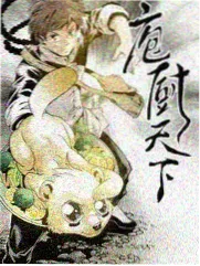 韩剧《逆向恋爱法则》封面